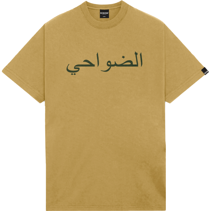 CAMISETA SUBURB COMPANY ARABIC LOGO BEGE