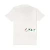 CAMISETA SUFGANG ARABIC STAR OFF WHITE
